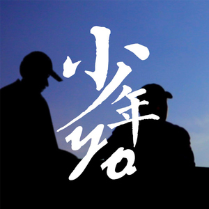 欧美亚洲一区综合精品
