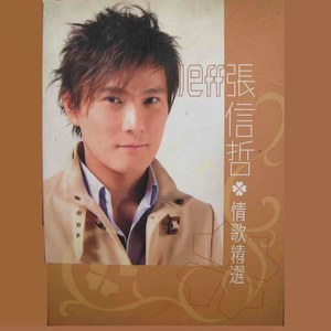 欧美亚洲一区综合精品
