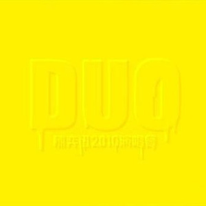 欧美亚洲一区综合精品
