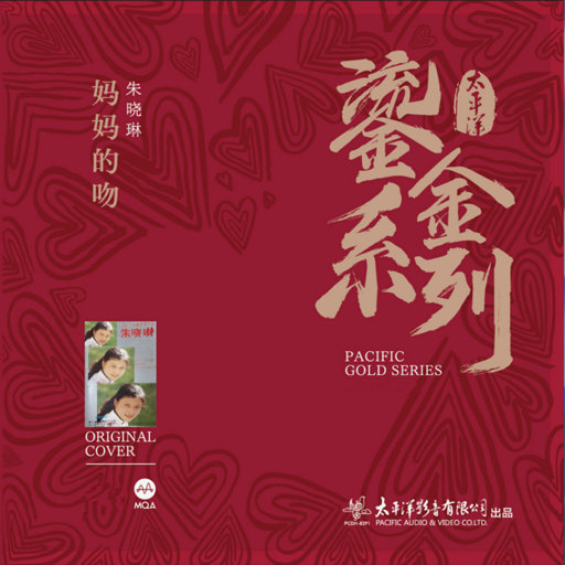 欧美亚洲一区综合精品
